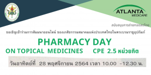 PHARMACY DAY ON TOPICAL MEDICINES
